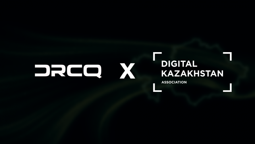 Юридическая фирма DRCQ стала официальным партнером Ассоциации «Цифровой Казахстан»